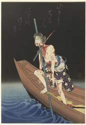 Te Ac i r Onoe Kikukoro Als Shirai Gompachi
