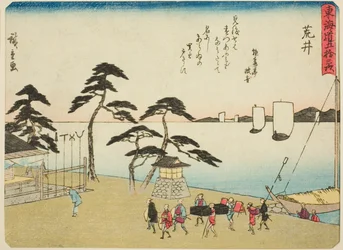 Arai, z serii „Pięćdziesiąt trzy stacje Tokaido (Tokaido gojusan tsugi),” znany również jako Tokaido z wierszem (Kyoka iri Tokaido)