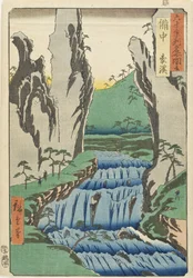 Prowincja Bitchū, Gōkei
