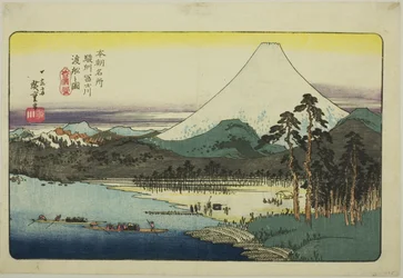 P Rovinse (zdjęcie promu Fujikawa), z Teseries „Fa Nets P Backs of Japan (Honcho Famous Places)”