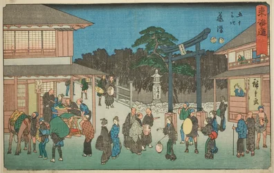 Fujisawa — Nie. 7, z serii „Pięćdziesiąt trzy stacje Tokaido (Tokaido gojusan tsugi),” znanej również jako Reisho Tokaido