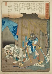Goro Tokimune i Goromaru z serii „Ilustrowana opowieść o braciach Soga (Soga monogatari zue)”