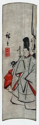 Hiroshige I - Kijin zu