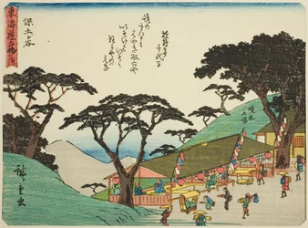 Hodogaya, z serii „Pięćdziesiąt trzy stacje Tokaido (Tokaido gojusan tsugi),” znany również jako Tokaido z wierszem (Kyoka iri Tokaido)