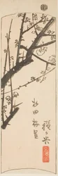 Hodogaya, fragment arkusza nr. 2 z serii "Wycinane obrazy Tokaido (Tokaido harimaze zue)"