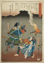 Juro Sukenari walczący z Nittą Shiro Tadatsune, z serii „Illustrated Tale of the Soga Brothers (Soga monogatari zue)”