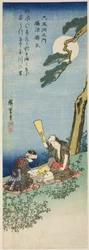 Członek Kinuta Jewery Settsu P Lovinse (Settsu Kinuta), z serii Te ``Shi x Jewery Vers (Mr. No Tama River)