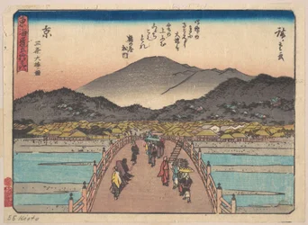 Kioto: widok na most Sanjō Ōhashi