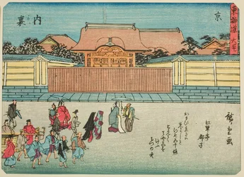 Kioto: Pałac Cesarski (Kyo, Dairi), z serii „Pięćdziesiąt trzy stacje Tokaido (Tokaido gojusan tsugi),” znany również jako Tokaido z wierszem (Kyoka iri Tokaido)