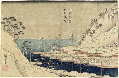 Sosnowe drzewa w porcie Uraga, ok. 1840-1843
