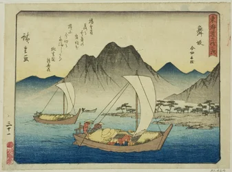 Maisaka: Prom w Imagiri (Maisaka, Imagiri funawatashi), z serii „Pięćdziesiąt trzy stacje Tokaido (Tokaido gojusan tsugi),” znany również jako Tokaido z wierszem (Kyoka iri Tokaido)