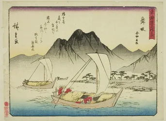 Maisaka: Prom w Imagiri (Maisaka, Imagiri funawatashi), z serii „Pięćdziesiąt trzy stacje Tokaido (Tokaido gojusan tsugi),” znany również jako Tokaido z wierszem (Kyoka iri Tokaido)