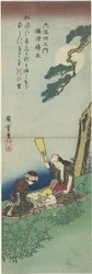 Mar-21-1980: Bicie jedwabiu w prowincji Settsu, 1830-1844