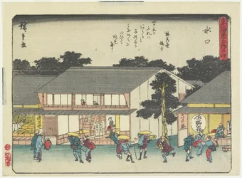 Minakuchi, 1837-1844