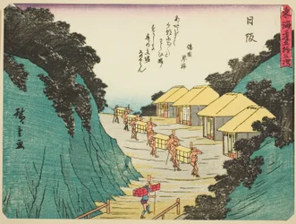Nissaka, z serii „Pięćdziesiąt trzy stacje Tokaido (Tokaido gojusan tsugi),” znany również jako Tokaido z wierszem (Kyoka iri Tokaido)