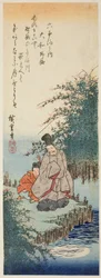 Noji Jew L Lever Member Yamato P Lovinse (postać Yamato), z serii „S x Jew L Livers (bez rzeki Tama)”