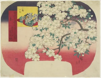 Onono Komachi i Ink Color Cherry Blossoms, wiosna, 1844-1847