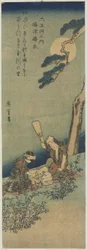 Ubijanie jedwabiu w prowincji Settsu, 1830-1844