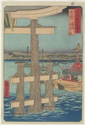 Scena festiwalu w sanktuarium Itsukushima, prowincja Aki, grudzień 1853 r.