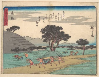 Shōno