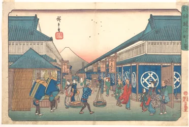 Ulica Suruga