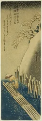 Rzeka Sumida w zimowym śniegu (Fuyu Sumidagawa no yuki), z serii „Słynne miejsca w Edo w czterech porach roku (Shiki Koto meisho)”