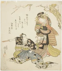 Tea Ac i rs Ichikawa Dan Juro Vii jako Kajiwara Genta Kageki Draft