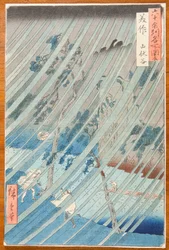 Ulewa w dolinie Yamabushi w prowincji Mimasaka / Mimasaka. Yamabushidani, plansza 46 z serii: Widoki słynnych miejsc w sześćdziesięciu kilku prowincjach / Rokuju yoshu meisho zue