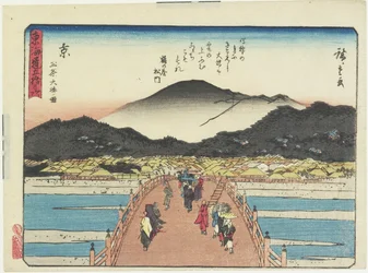 Widok mostu Sanjo w Kioto, 1837-1844