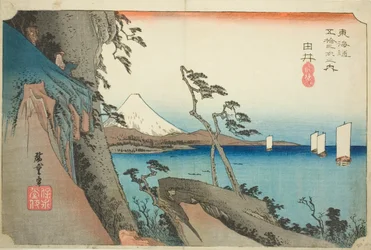Yui: Satta Peak (Yui, kopalnia Satta), z serii „Pięćdziesiąt trzy stacje drogi Tokaido (Tokaido gojusan tsugi no uchi),” znanej również jako Hoeido Tokaido
