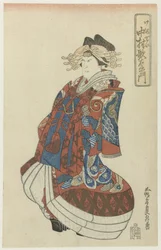 Utaemon Nakamura to teren szkoły