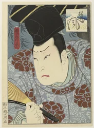 Arashi Rikan III jako Tofu