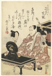 Nakamura Shikan I po swoim ostatnim występie Onagori isse ichidai Shikan (tytuł na obiekcie)
