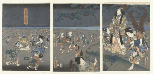 Zbieranie muszelek na plaży Akashi Akashi no ura shiogari no zu (tytuł na obiekcie)