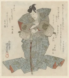 Stały Lord w niebieskim Over-Kimono