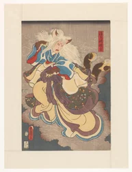 Wampir kot z Nabeshima