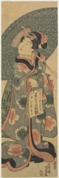 (Dziewczyna trzymająca zeszyt), styczeń 1843