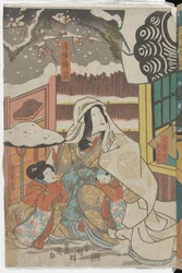 (Scena ze sztuki kabuki o Yoshitsune)