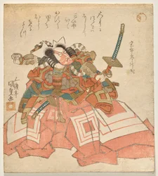 Ichikawa Dan j? r? vii jak cienkie sadamitsu