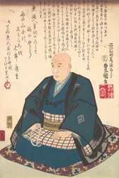 Pomnik Ichiryusai Hiroshige 1797-1858, 1786-1864. , 1786-1864