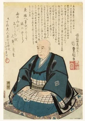 Portret pamiątkowy Utagawy Hiroshige, 1858 (drzew)