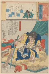 „‘A Molted Cicada Shell’ Utsusemi: Soga Goro Tokimune”, z cyklu Scenes am…, ca. 1845-61.