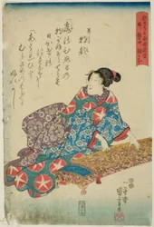 Córka Akizukiego Yuminosuke, Miyuki, później niewidomy muzyk Asagao (Akizuki Yuminosuke musume Miyuki, nochi ni goze Asagao)