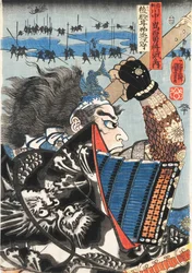 Słodkie włosy. Trójka kara t f Kawanakajima, Ka 1844.