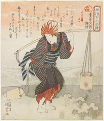Chōō [Zhang Heng]; pięcioarkuszowa rycina przedstawiająca zbieranie solanki, nr 4