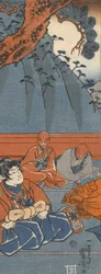 Hakoōmaru trifft Kudō Suketsune