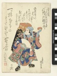 Ichikawa Danjuro VII jako handlarz