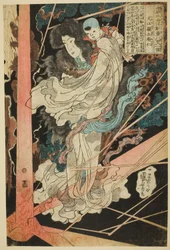 Inu-e Shinbyo-e Masashi, z serii Te