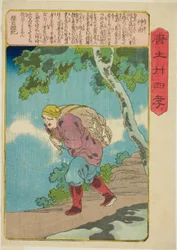 Jung You (Chu Yu), z serii „Dwadzieścia cztery wzorce synowskiej pobożności w Chinach (Morokoshi nijushiko)”