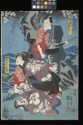 Kaidan Sumidagawa (Sumida River Ghost Story) (kolorowy drzeworyt (tryptyk o^ban))